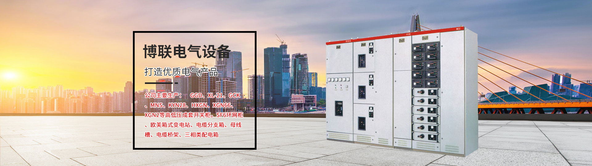 山東勝沃液壓機械有限公司